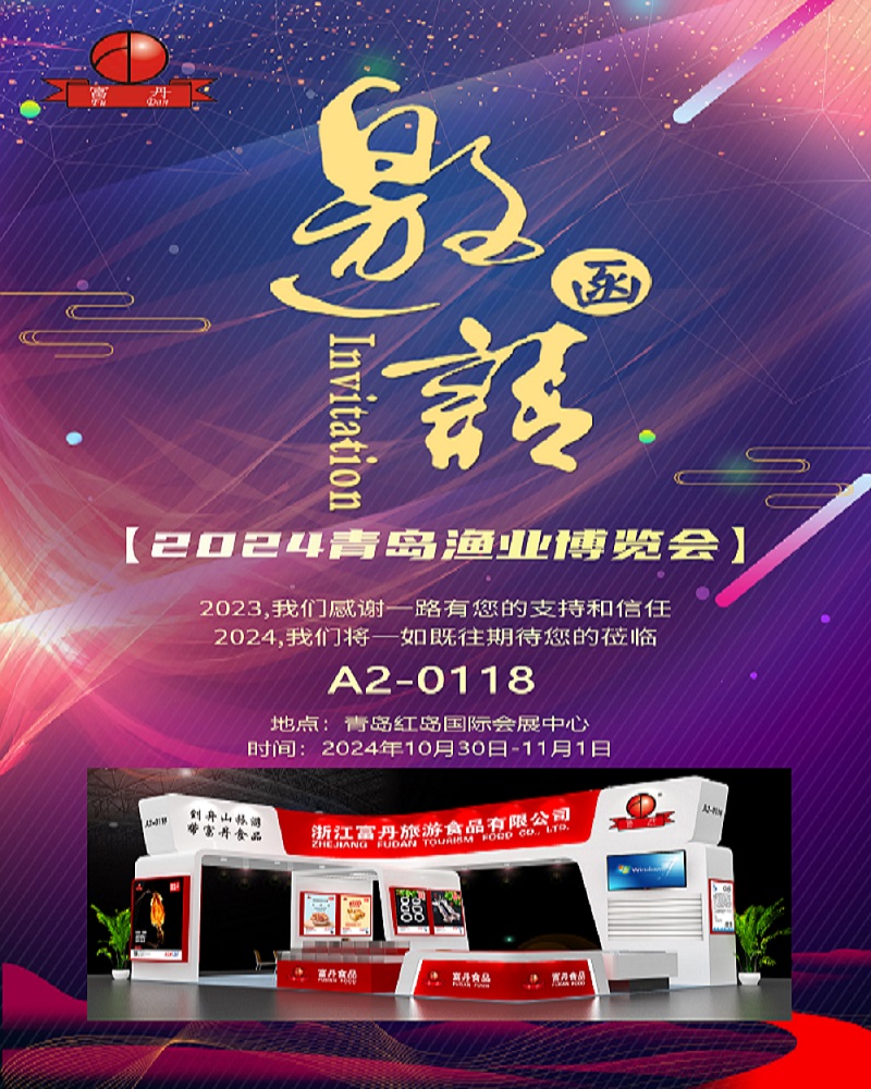 ��˾����2024����Ї����H�O�I(y��)���[��